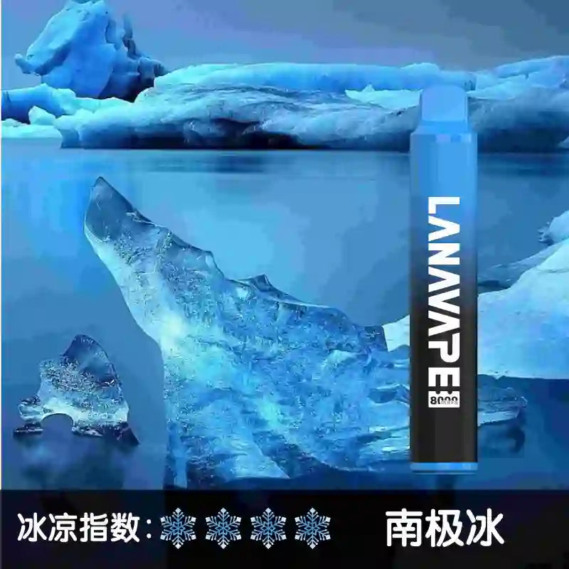 LANA 一次性主機 8000口(30)