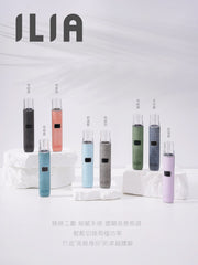 ILIA 哩亞 單主機 布紋系列 RELX一代通用主機